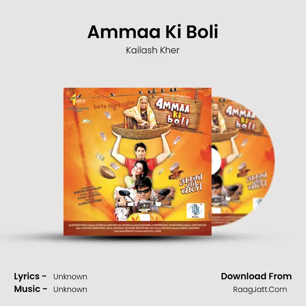 Ammaa Ki Boli MP3 Song by Kailash Kher Cover