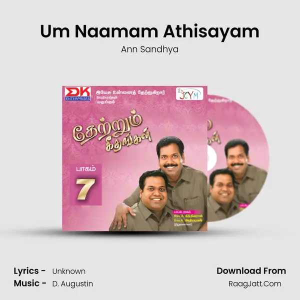 Um Naamam Athisayam MP3 Song by Ann Sandhya Cover