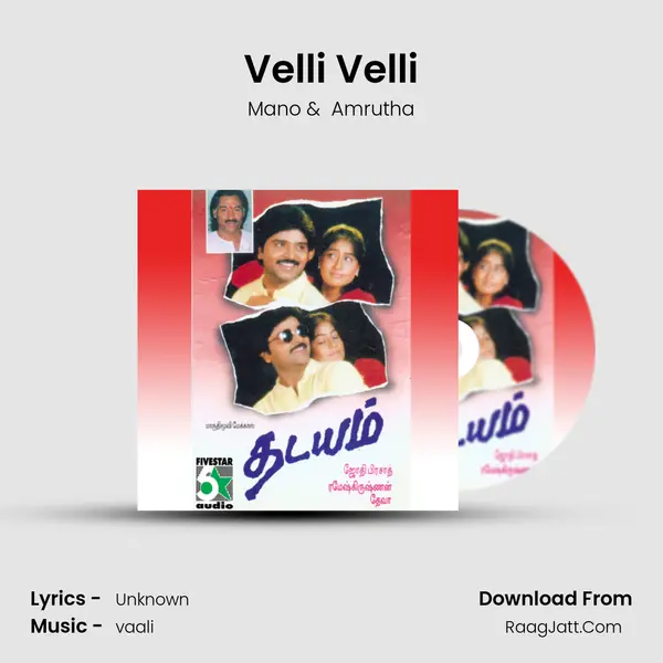 Velli Velli MP3 Song by Mano Cover