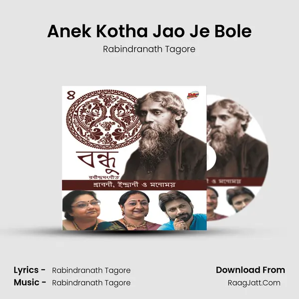 Anek Kotha Jao Je Bole MP3 Song by Rabindranath Tagore Cover
