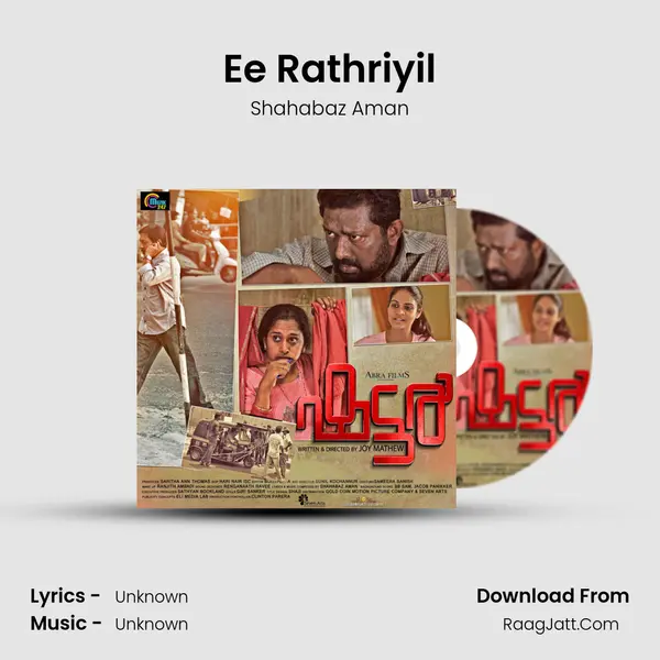 Ee Rathriyil MP3 Song by Shahabaz Aman Cover