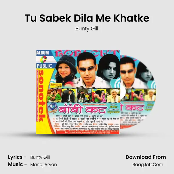 Tu Sabek Dila Me Khatke MP3 Song by Bunty Gill Cover