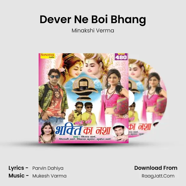 Dever Ne Boi Bhang MP3 Song by Minakshi Verma Cover