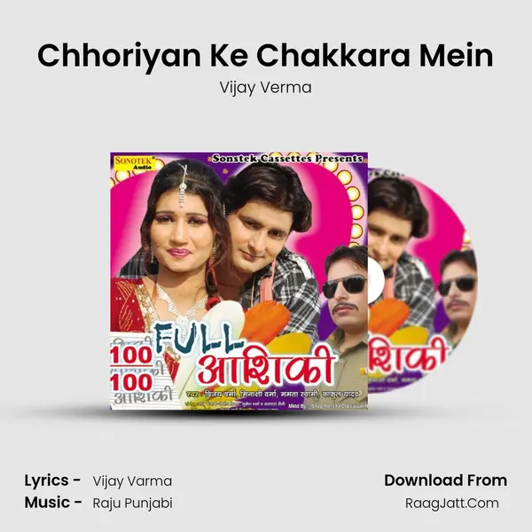 Chhoriyan Ke Chakkara Mein MP3 Song by Vijay Verma Cover