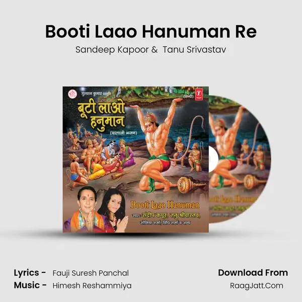 Booti Laao Hanuman Re MP3 Song by Sandeep Kapoor Cover