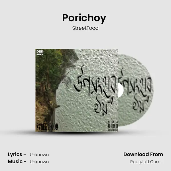 Porichoy (Introspect) MP3 Song by StreetFood Cover
