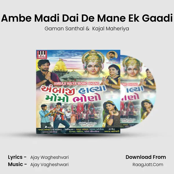 Ambe Madi Dai De Mane Ek Gaadi MP3 Song by Gaman Santhal Cover