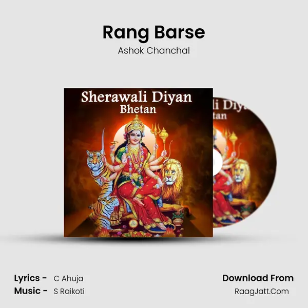 Rang Barse Cover