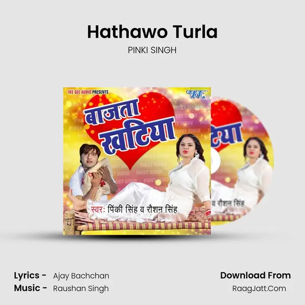 Hathawo Turla MP3 Song by PINKI SINGH Cover