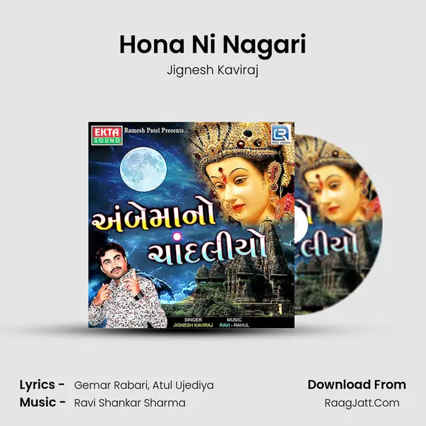 Hona Ni Nagari MP3 Song by Jignesh Kaviraj Cover