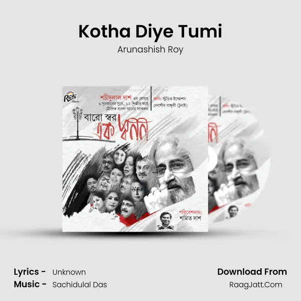 Kotha Diye Tumi MP3 Song by Arunashish Roy Cover