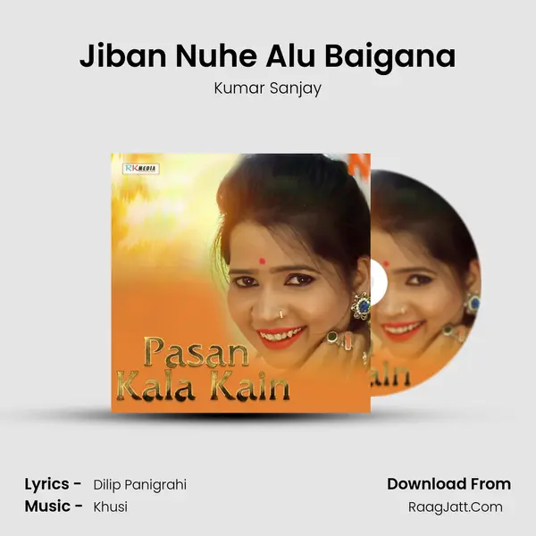 Jiban Nuhe Alu Baigana MP3 Song by Kumar Sanjay Cover