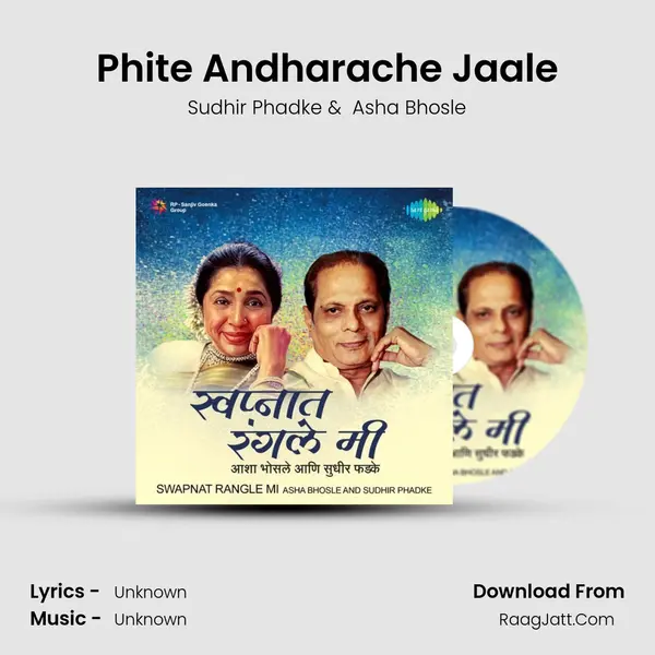 Phite Andharache Jaale Cover