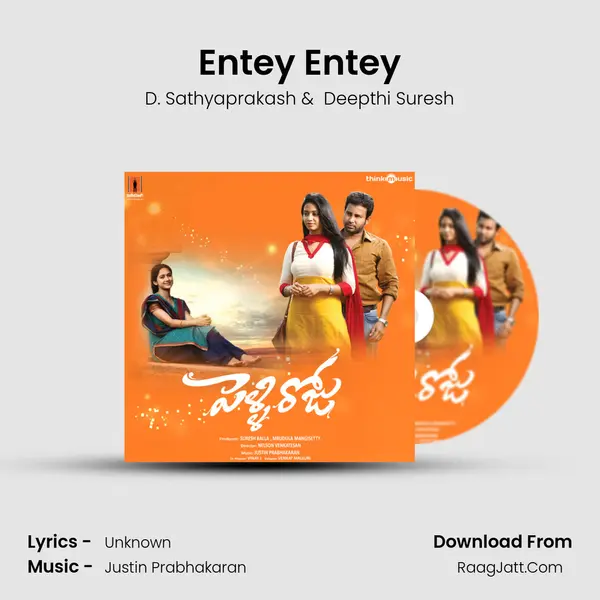 Entey Entey MP3 Song by D. Sathyaprakash Cover