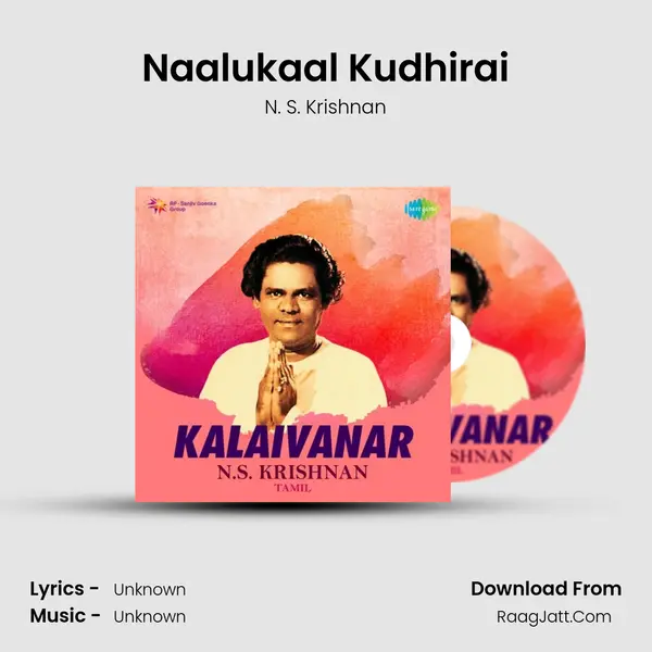 Naalukaal Kudhirai MP3 Song by N. S. Krishnan Cover