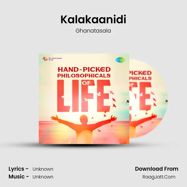 Kalakaanidi MP3 Song by Ghanatasala Cover
