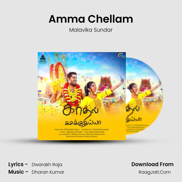 Amma Chellam MP3 Song by Malavika Sundar Cover