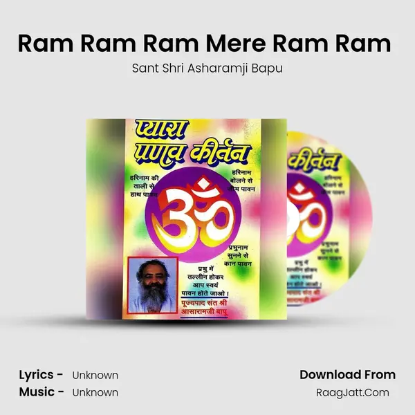 Ram Ram Ram Mere Ram Ram (Pranav Kirtan) MP3 Song by Sant Shri Asharamji Bapu Cover