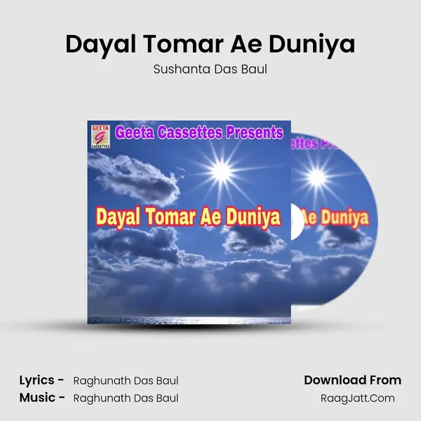 Dayal Tomar Ae Duniya - Sushanta Das Baul