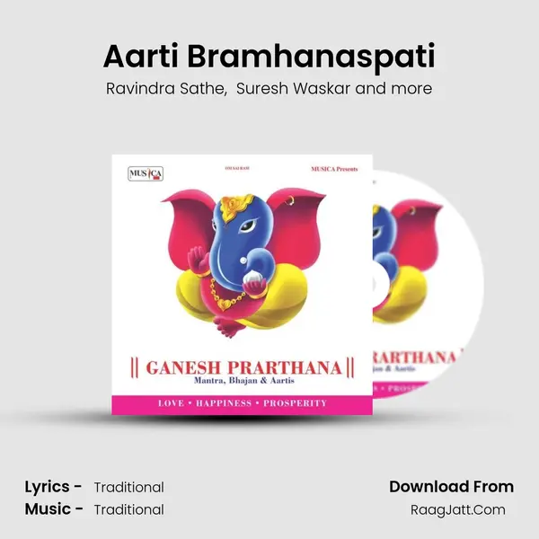Aarti Bramhanaspati mp3 song