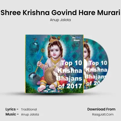 Shree Krishna Govind Hare Murari Cover