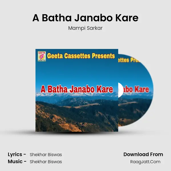 A Batha Janabo Kare MP3 Song by Mampi Sarkar Cover