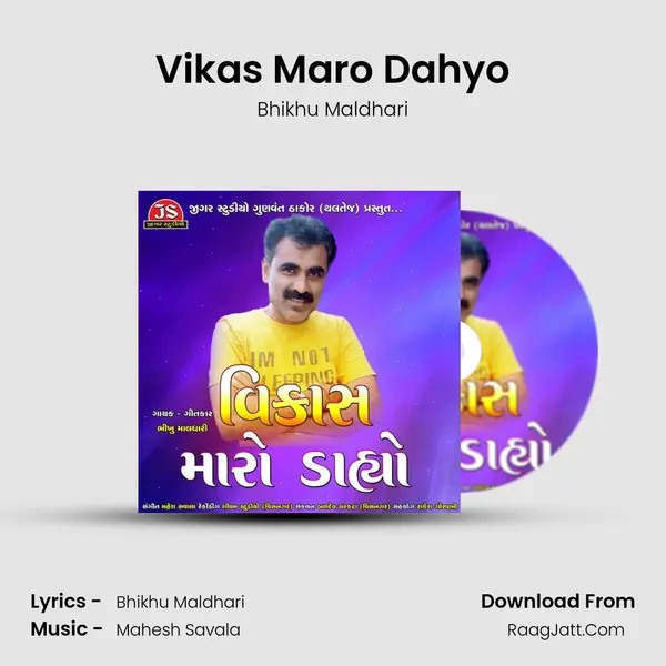 Vikas Maro Dahyo - Bhikhu Maldhari