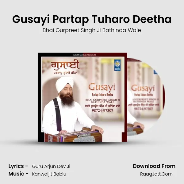 Gusayi Partap Tuharo Deetha MP3 Song by Bhai Gurpreet Singh Ji Bathinda Wale Cover