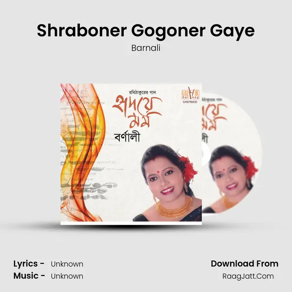 Shraboner Gogoner Gaye MP3 Song by Barnali Cover