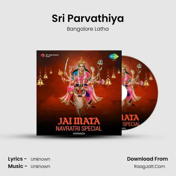 Sri Parvathiya Cover