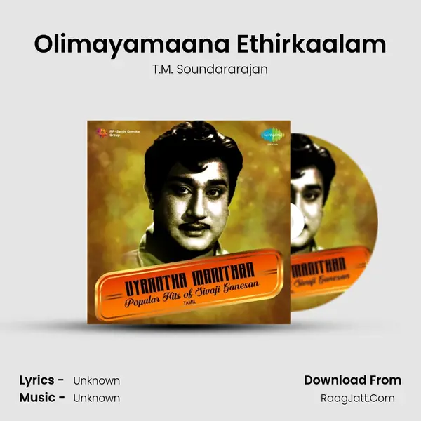 Olimayamaana Ethirkaalam Cover