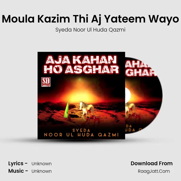 Moula Kazim Thi Aj Yateem Wayo MP3 Song by Syeda Noor Ul Huda Qazmi Cover