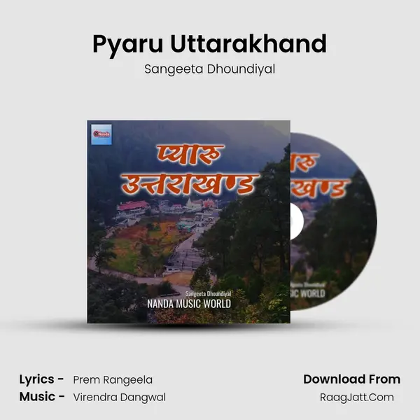 Pyaru Uttarakhand mp3 song