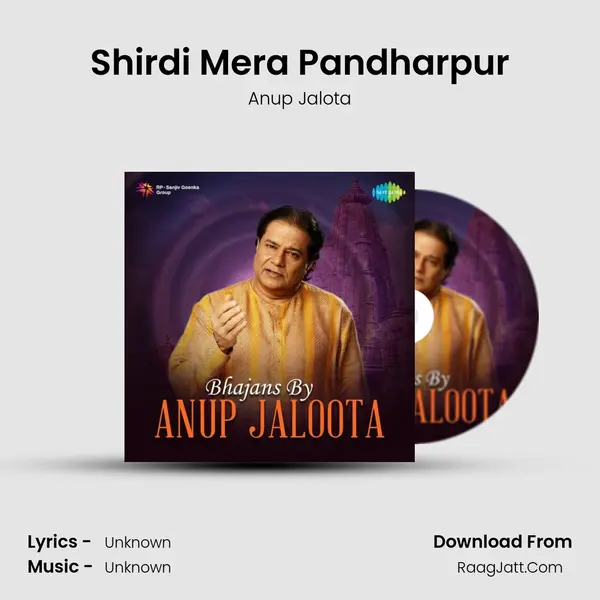 Shirdi Mera Pandharpur Cover