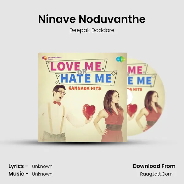 Ninave Noduvanthe Cover