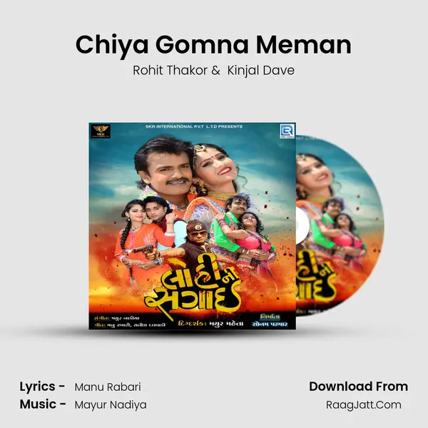 Chiya Gomna Meman MP3 Song by Rohit Thakor Cover
