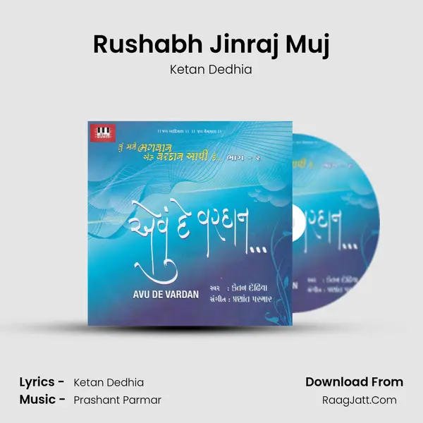 Rushabh Jinraj Muj MP3 Song by Ketan Dedhia Cover