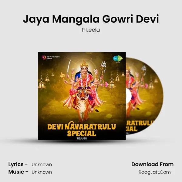 Jaya Mangala Gowri Devi Cover