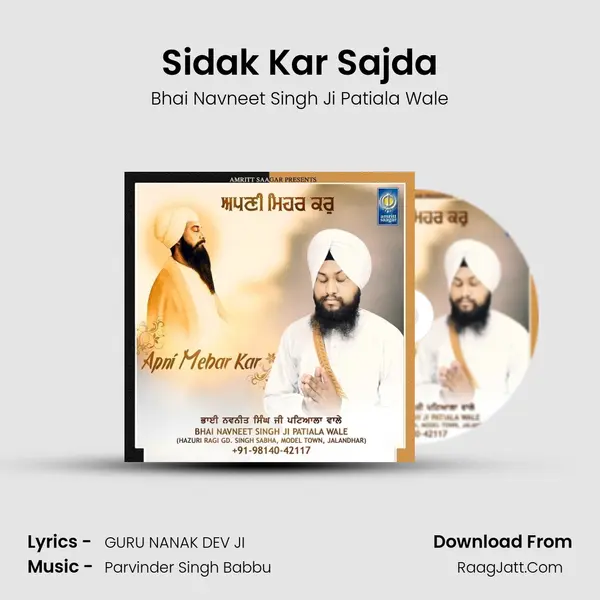 Sidak Kar Sajda MP3 Song by Bhai Navneet Singh Ji Patiala Wale Cover