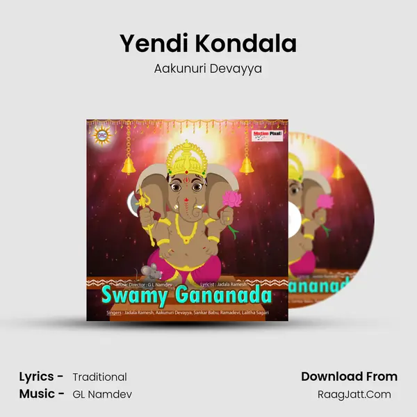 Yendi Kondala MP3 Song by Aakunuri Devayya Cover