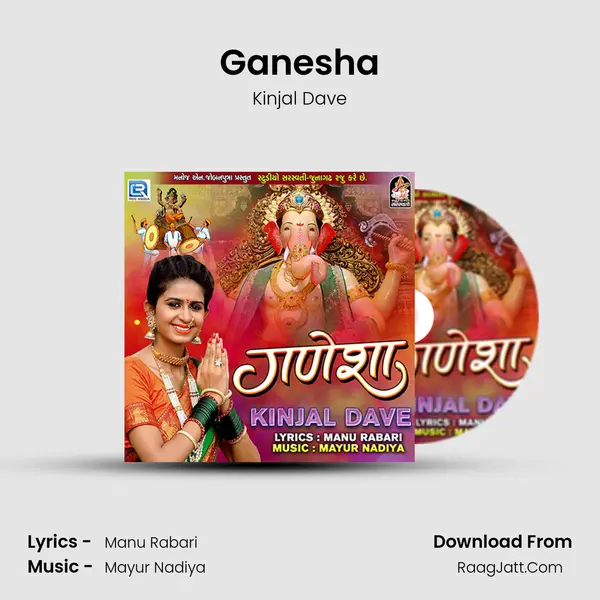 Ganesha - Kinjal Dave