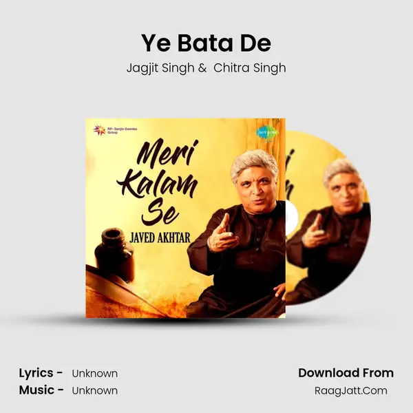 Ye Bata De Cover