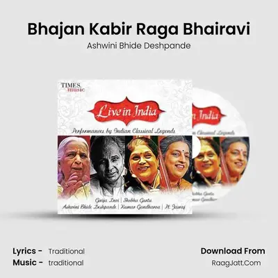 Bhajan Kabir Raga Bhairavi MP3 Song by Ashwini Bhide Deshpande Cover