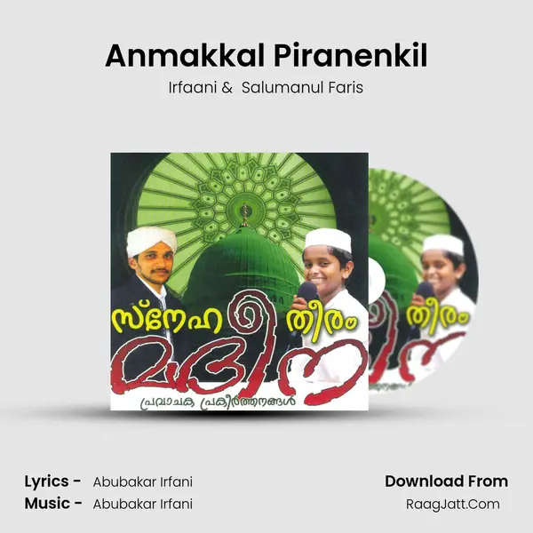 Anmakkal Piranenkil MP3 Song by Irfaani Cover