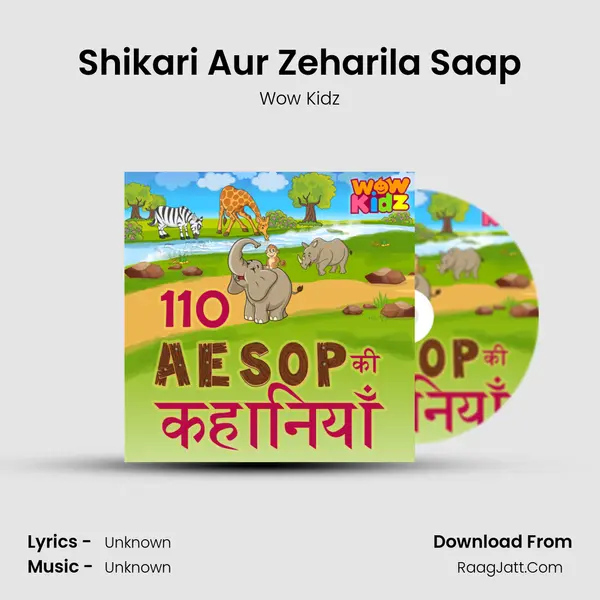 Shikari Aur Zeharila Saap MP3 Song by Wow Kidz Cover