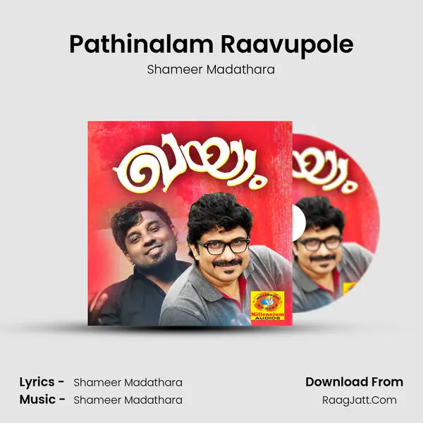 Pathinalam Raavupole MP3 Song by Shameer Madathara Cover