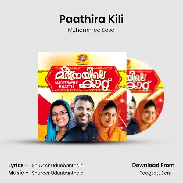 Paathira Kili MP3 Song by Muhammed Eesa Cover