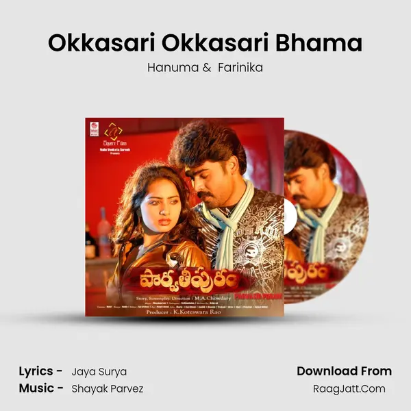 Okkasari Okkasari Bhama mp3 song