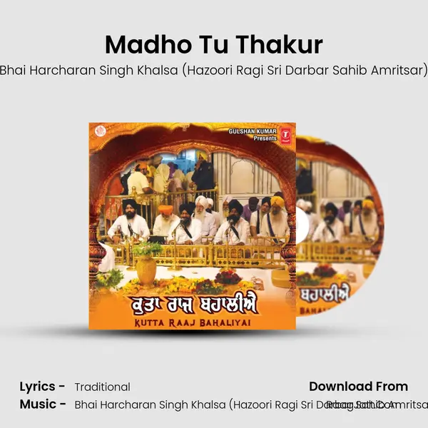Madho Tu Thakur mp3 song