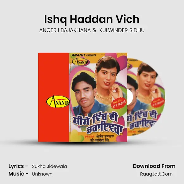 Ishq Haddan Vich mp3 song